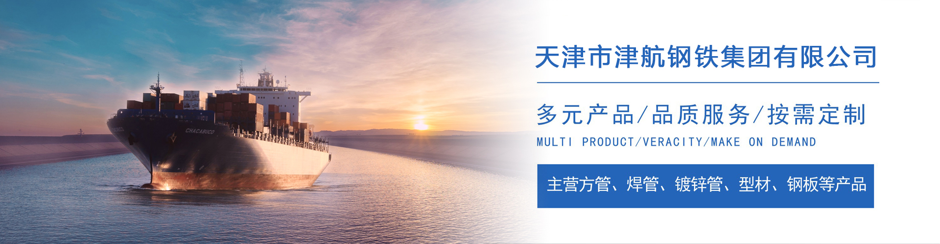 锦州关于我们